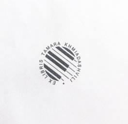 Экслибрис для музыканта