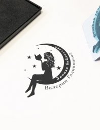 Экслибрис для девушки